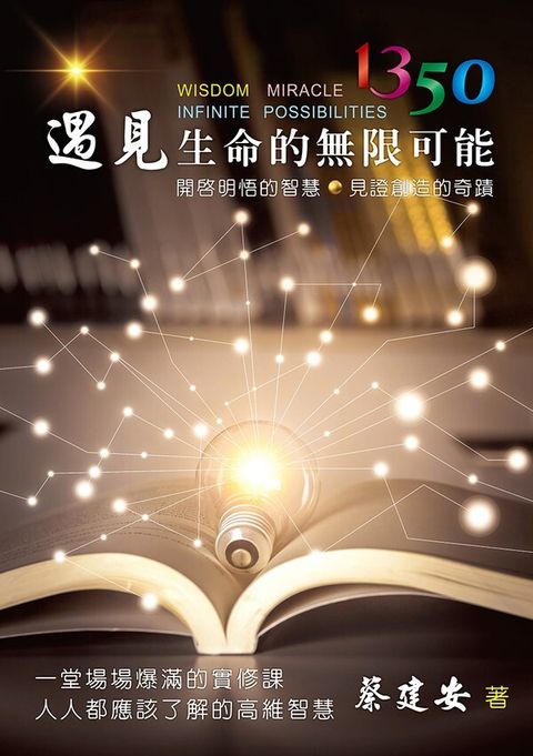 book_cover_9789869862028_023326