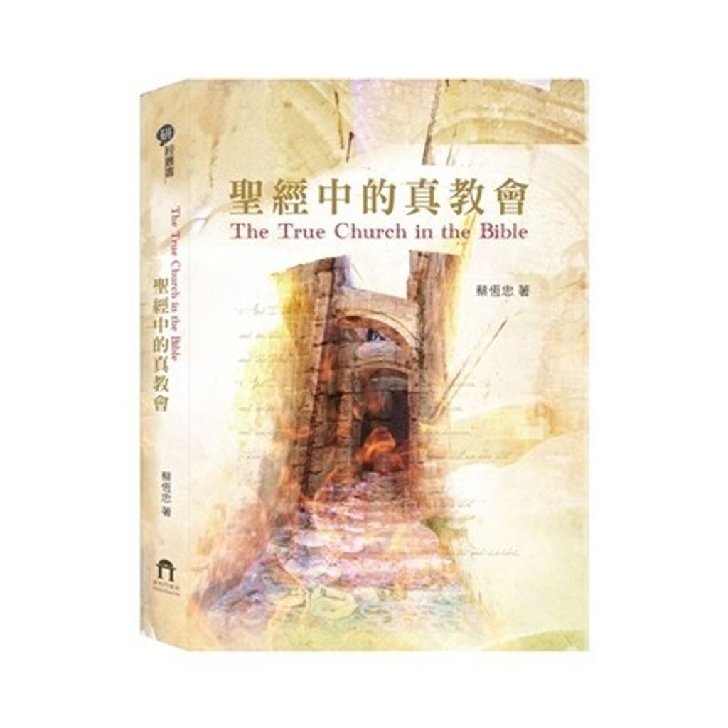 book_cover_9789869655798_023904