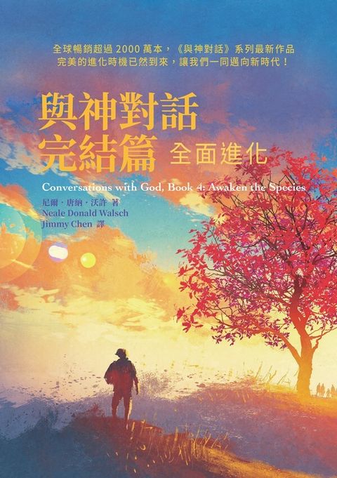 book_cover_9789869531160_024049