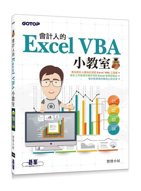 book_cover_9789864764150_024118
