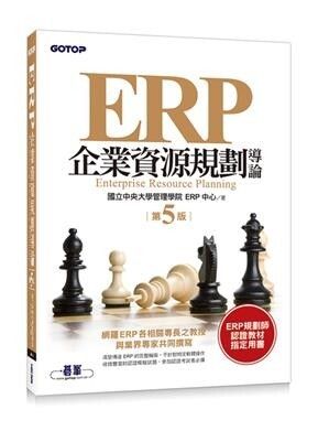 book_cover_9789863474401_024310