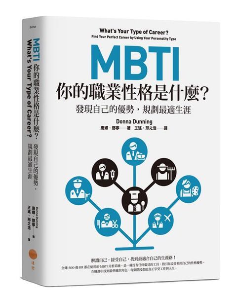 book_cover_9786267261675_025239