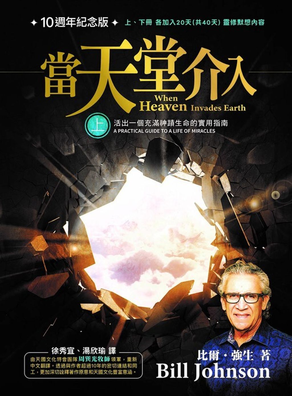 book_cover_9789869609593_025537
