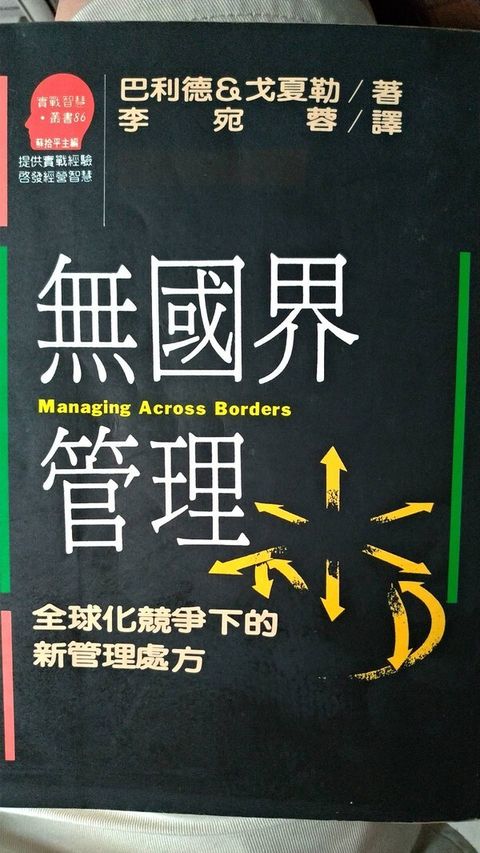 book_cover_9573208903_026356