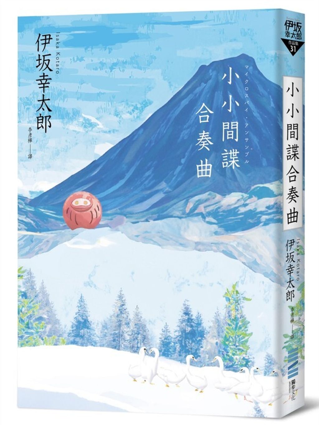 book_cover_9786267226759_026454