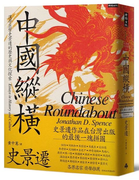 book_cover_9786263741034_026456