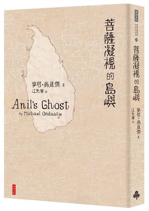 book_cover_9786263538108_026474