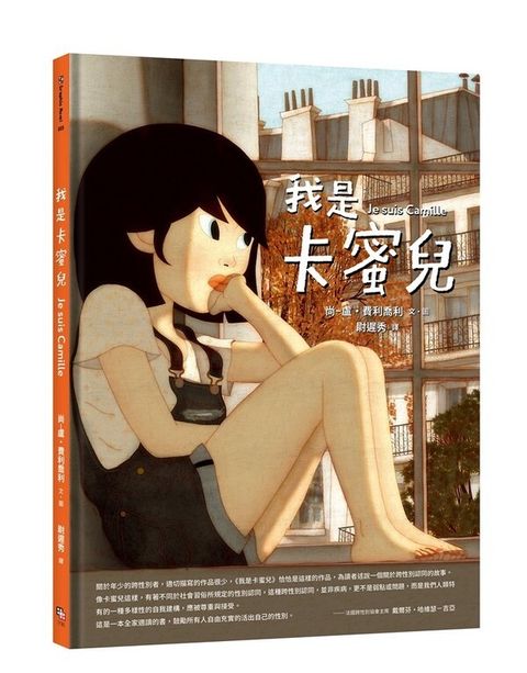 book_cover_9786267200605_026478