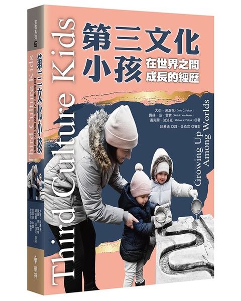 book_cover_9789866355981_026492