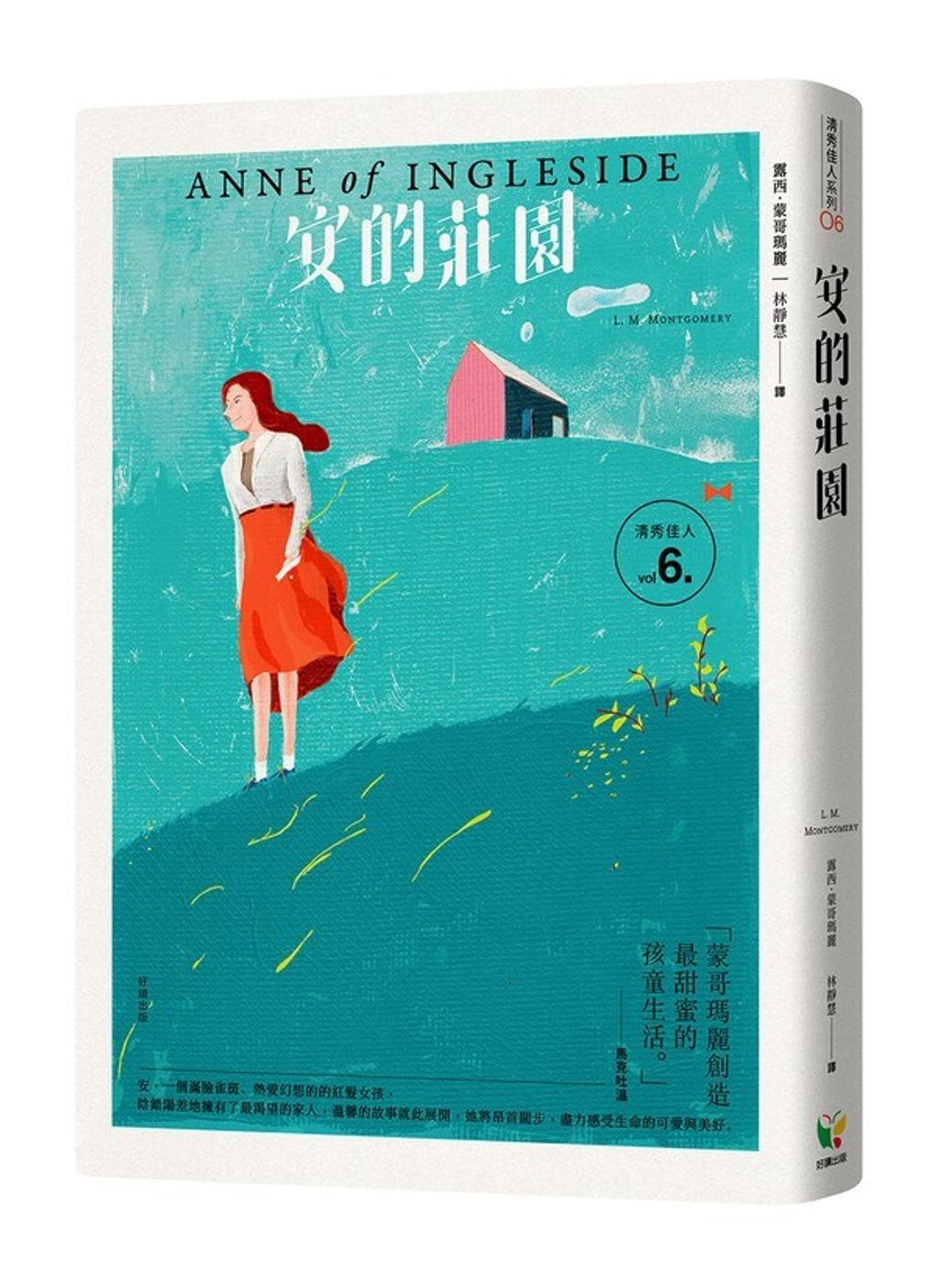 book_cover_9789861786193_026499