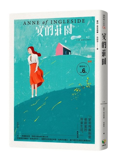 book_cover_9789861786193_026499