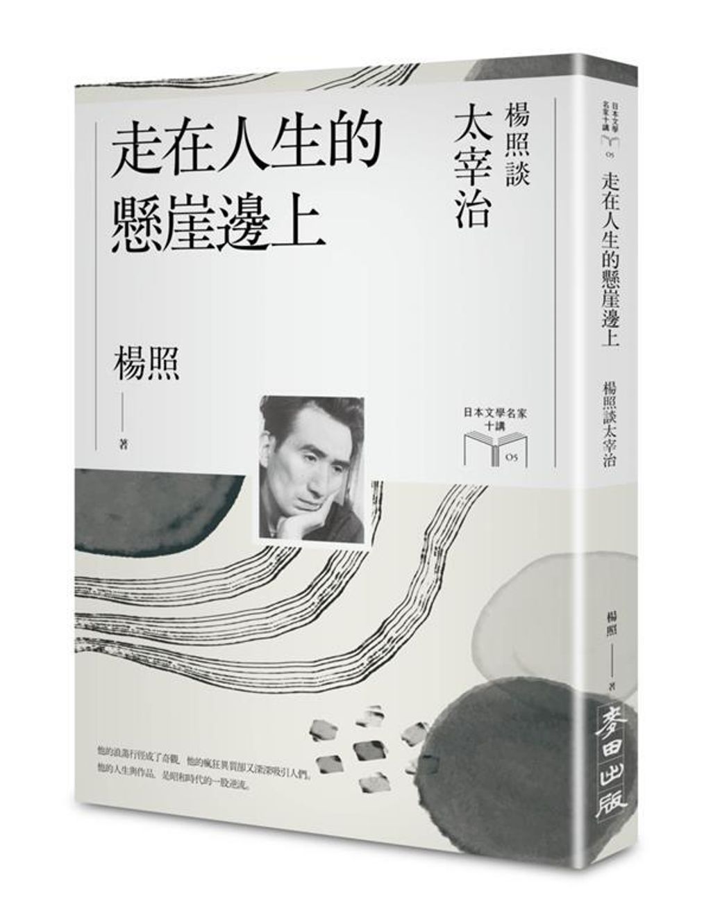 book_cover_9786263102286_026505