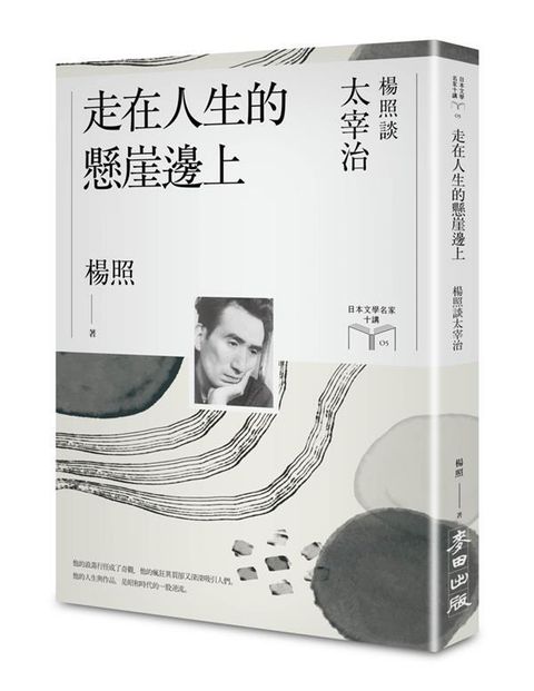 book_cover_9786263102286_026505
