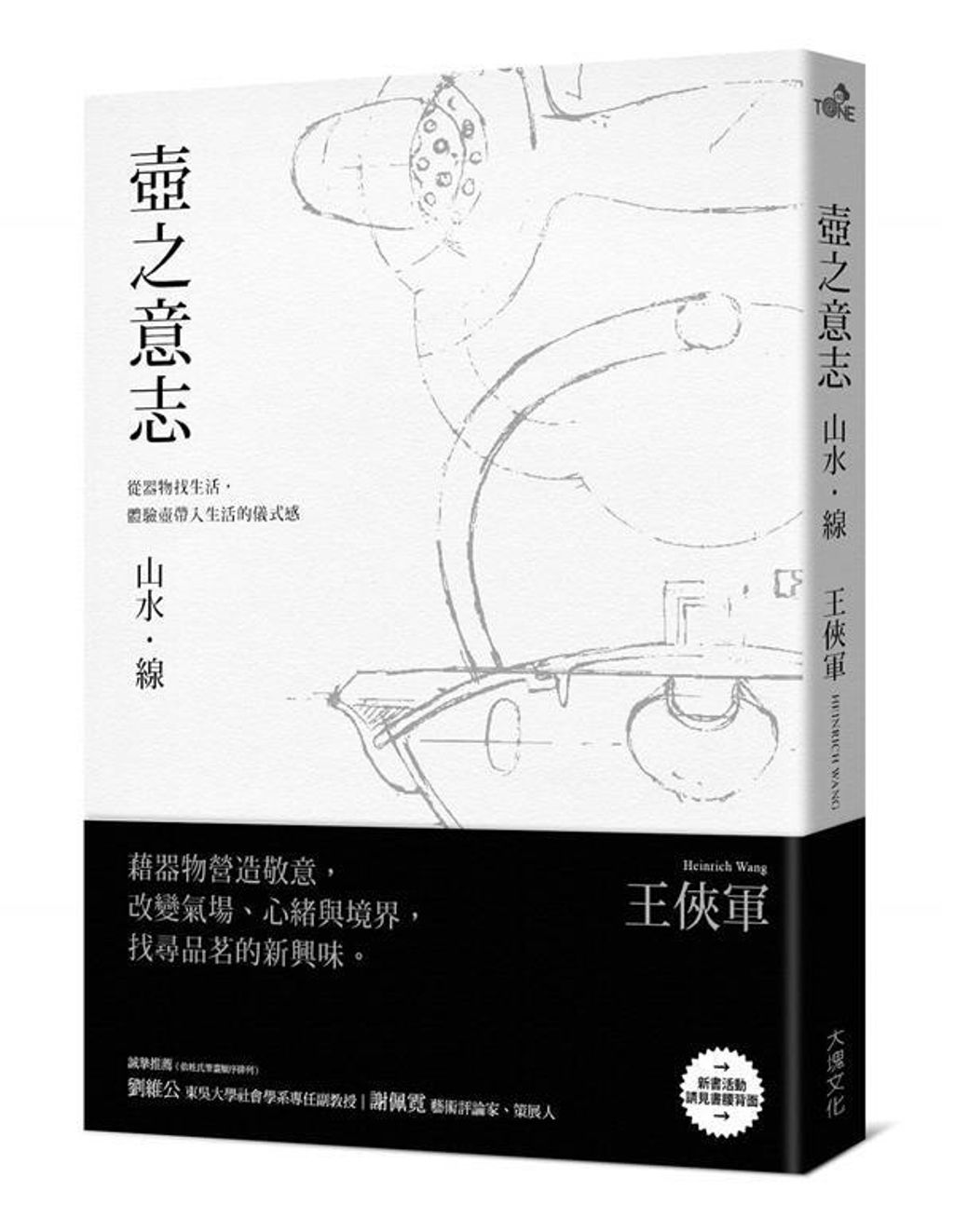 book_cover_9786267118160_026516
