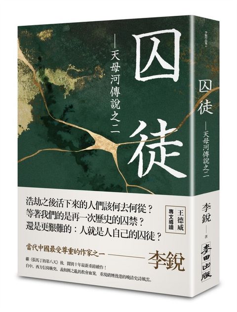 book_cover_9786263101760_026519