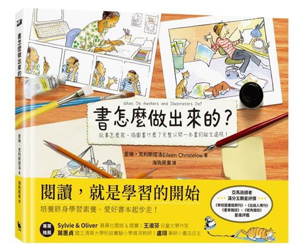 book_cover_9786267000359_026521