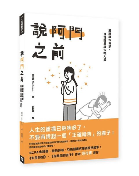 book_cover_9789869885140_026593