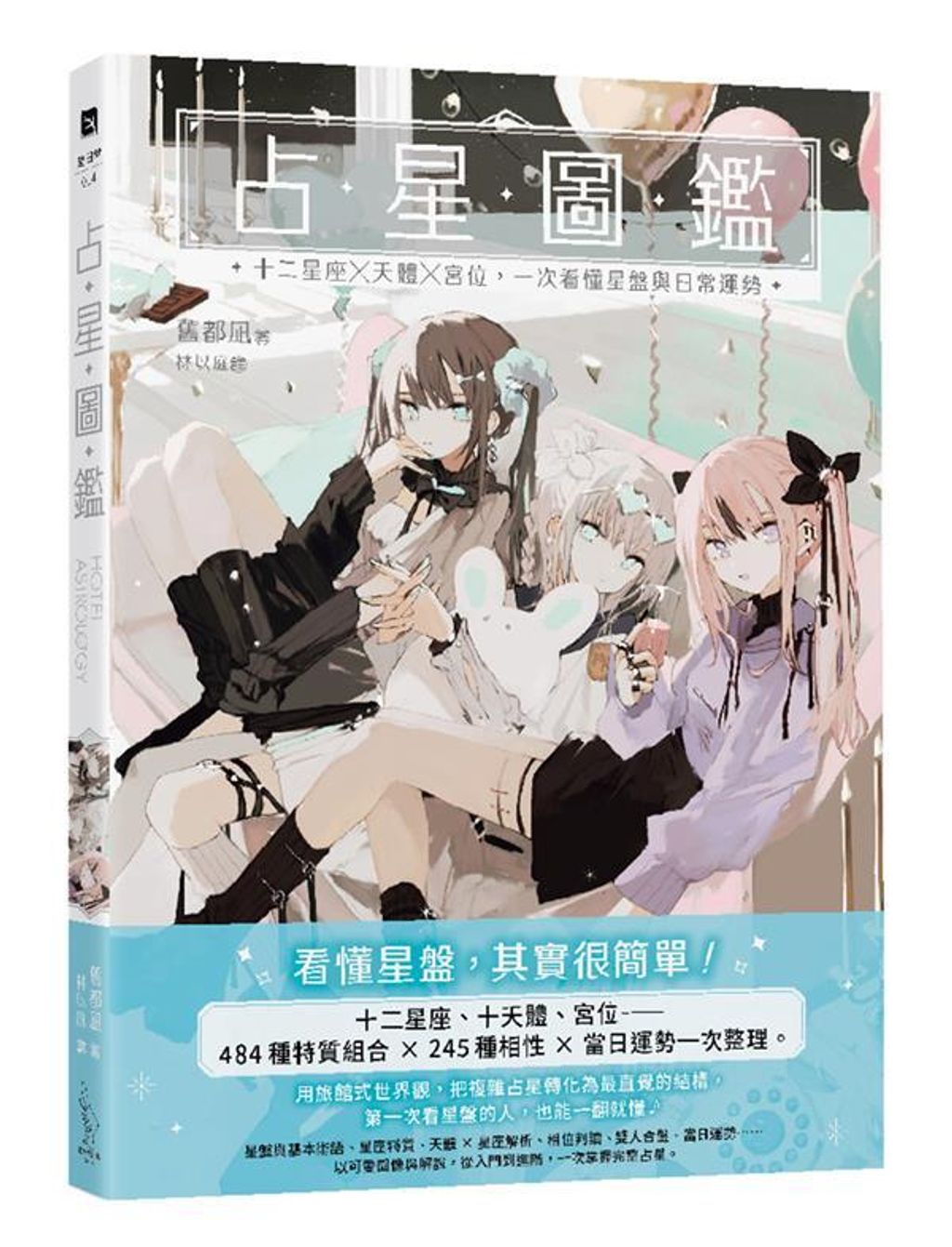 book_cover_9786267601372_027346