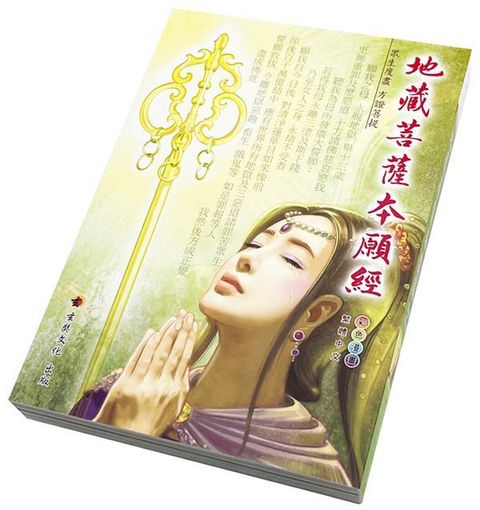 book_cover_9789860625615_027440