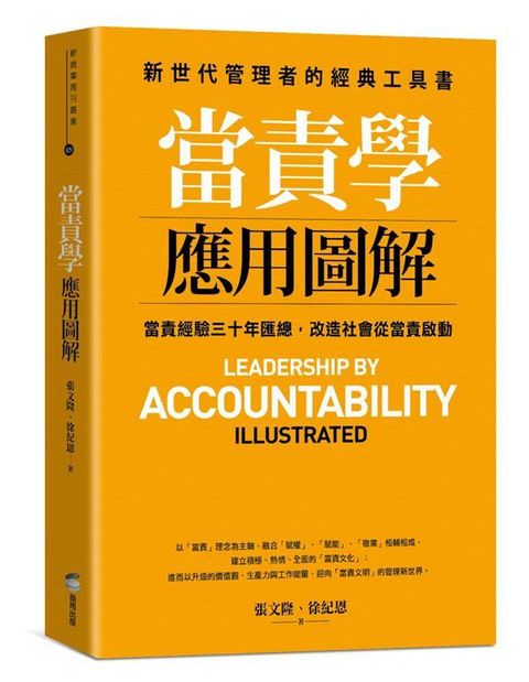 book_cover_9786263187825_027467