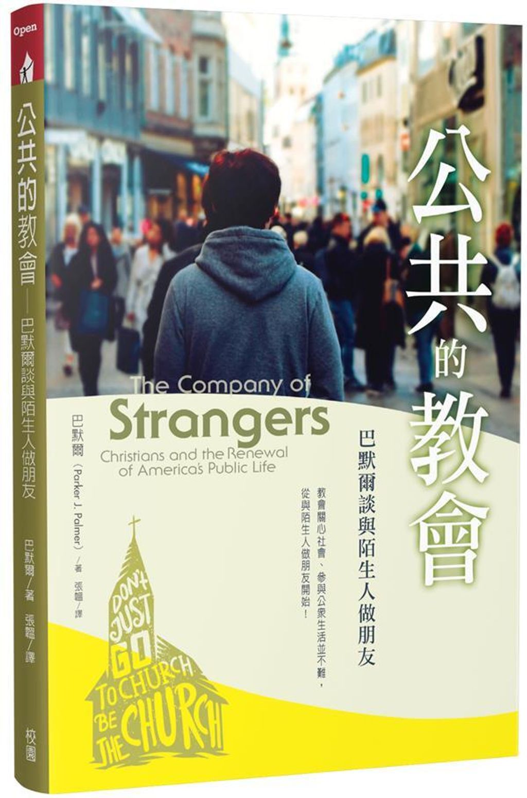 book_cover_9789861986876_027617