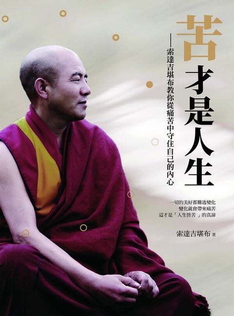 book_cover_9789578567467_027639