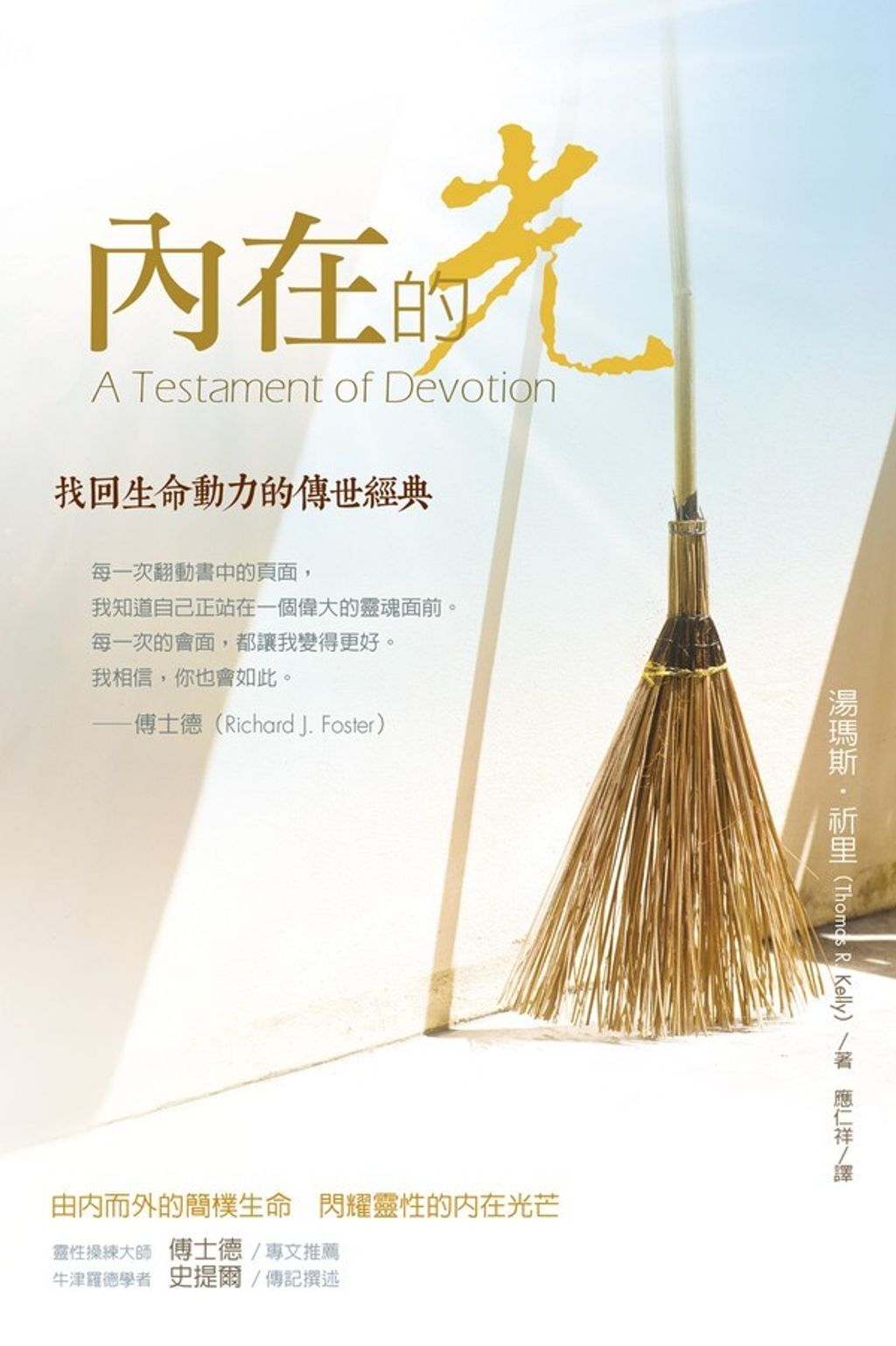 book_cover_9789861986012_027721