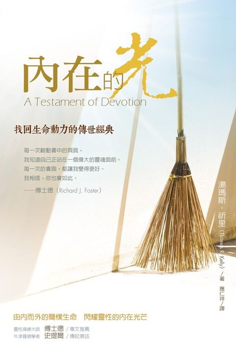 book_cover_9789861986012_027721