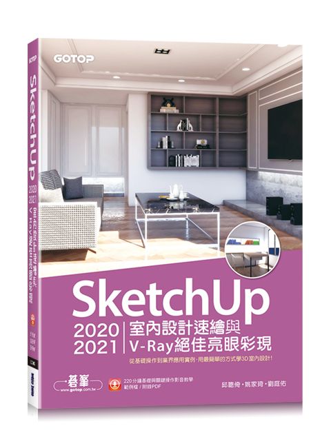 book_cover_9789865028626_028537