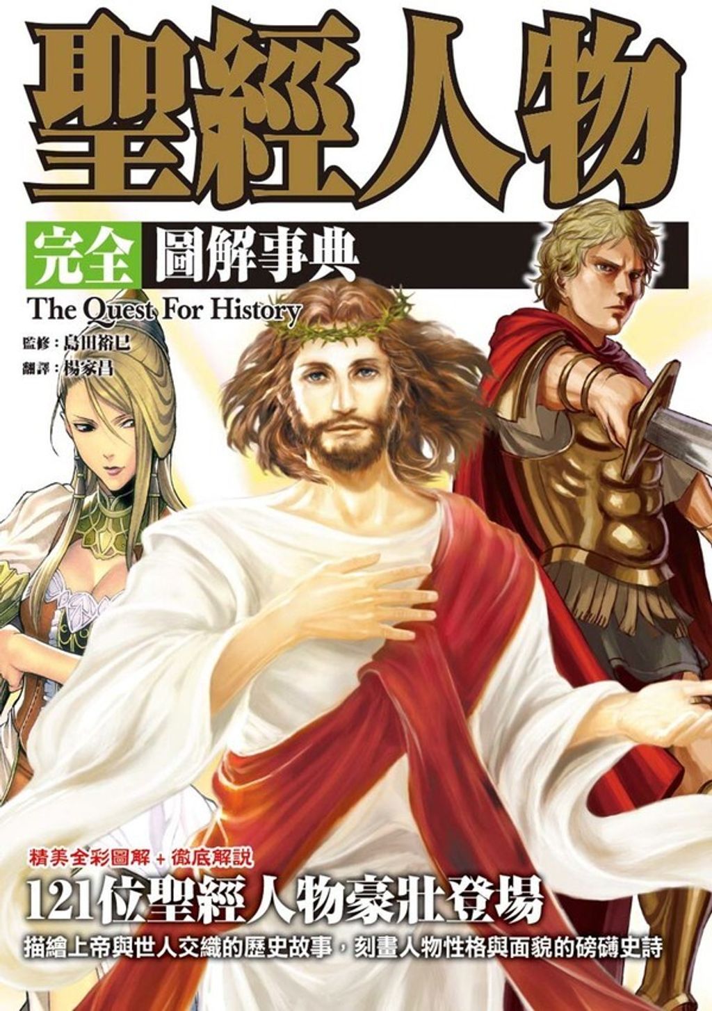 book_cover_9789865688844_028642