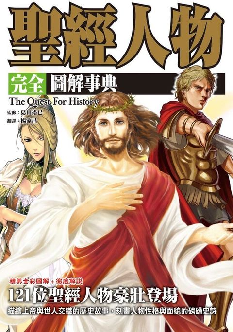 book_cover_9789865688844_028642