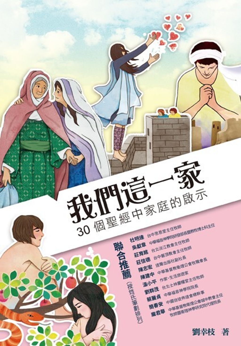 book_cover_9789575568481_028678