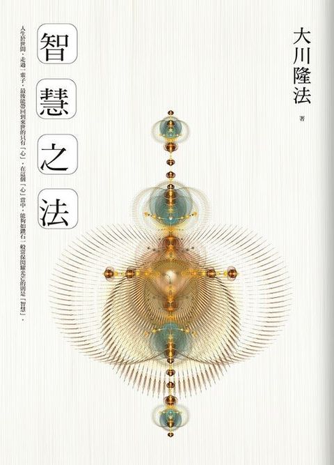 book_cover_9789865767563_028708
