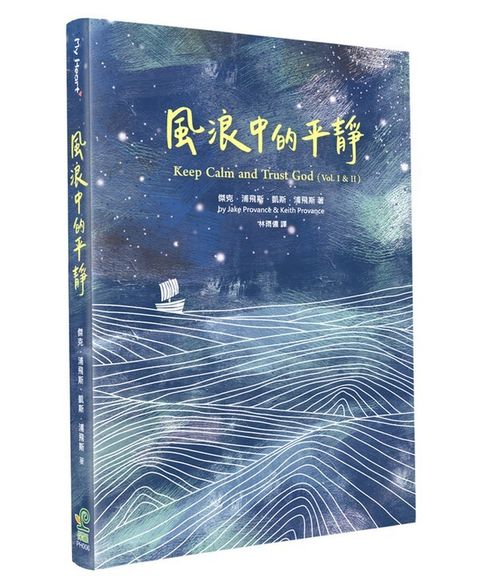 book_cover_9789866202377_029065