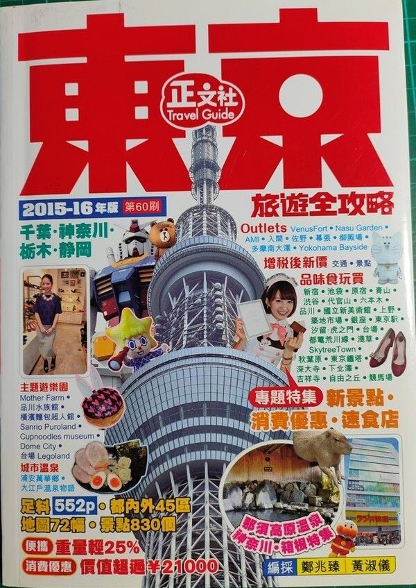 book_cover_9789888296781_029605