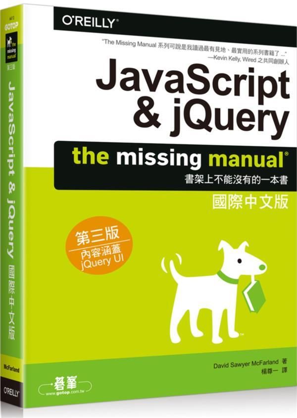 book_cover_9789863476009_029609