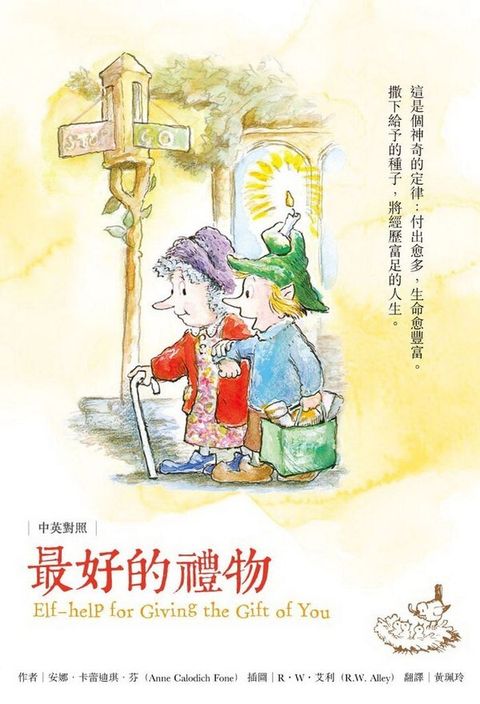 book_cover_9789576938269_029684