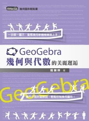book_cover_9789571170893_029692