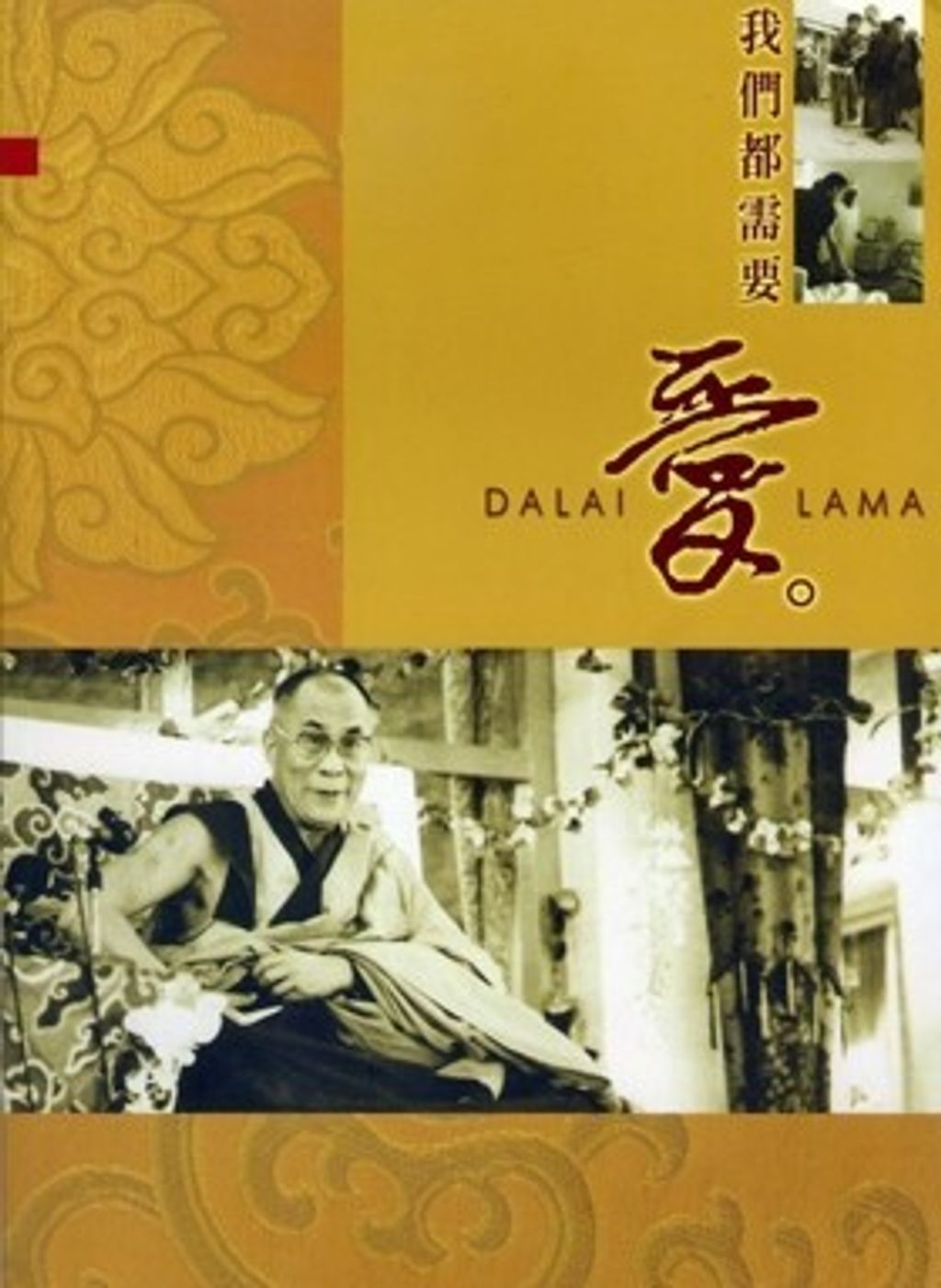 book_cover_9572983016_029971