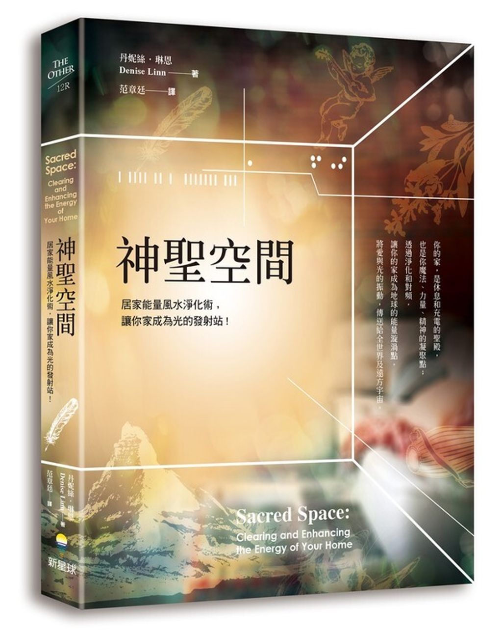 book_cover_9786269849307_030136