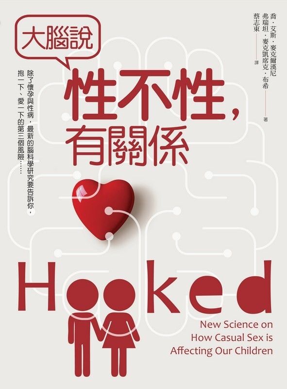 book_cover_9789869264419_030430