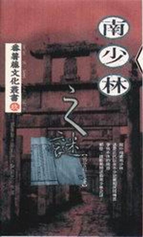 book_cover_9575743105_032743