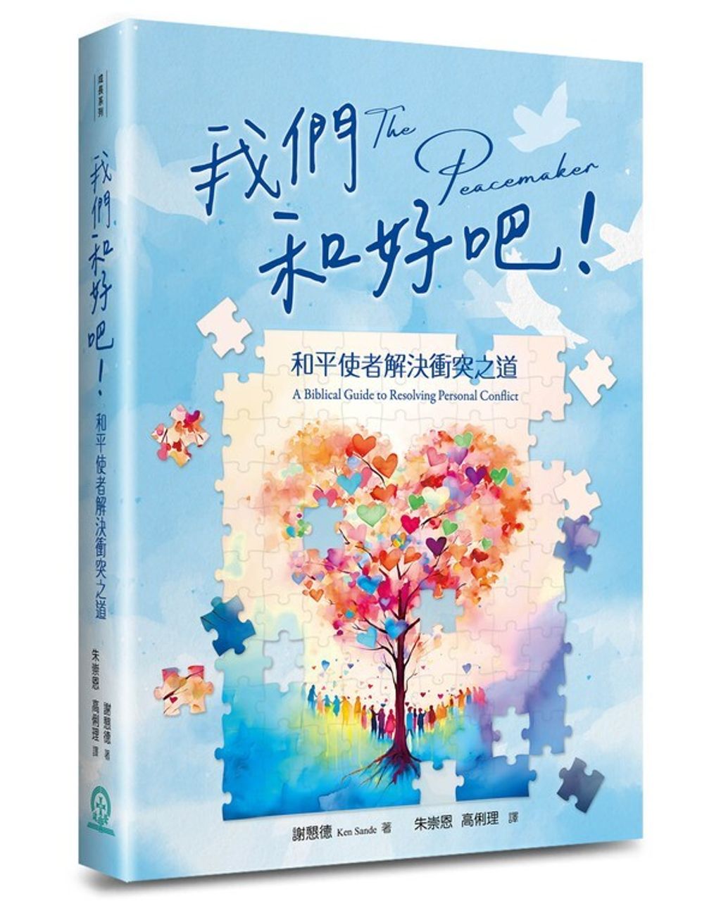 book_cover_9789864004621_032960