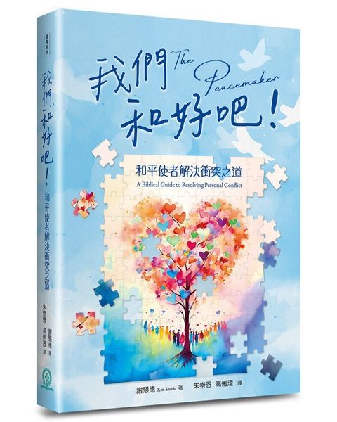 book_cover_9789864004621_032960