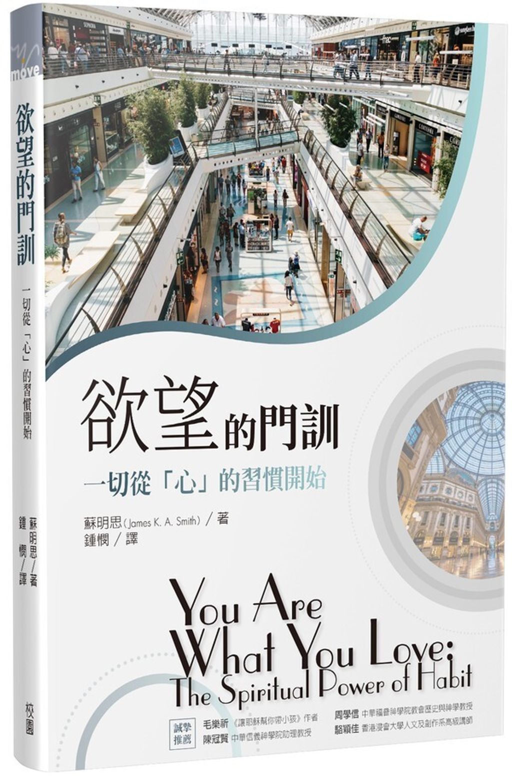 book_cover_9789861987378_033303