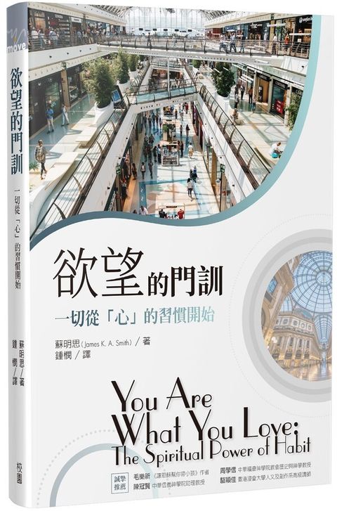 book_cover_9789861987378_033303