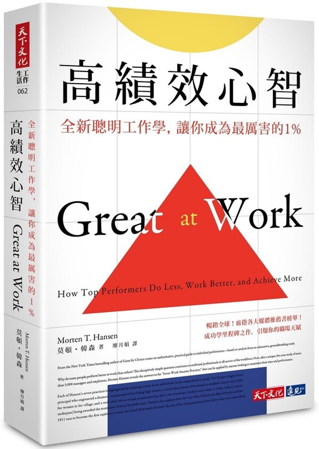 book_cover_9789864794515_033544