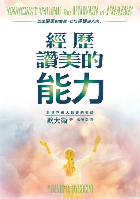 book_cover_9789869434850_033621