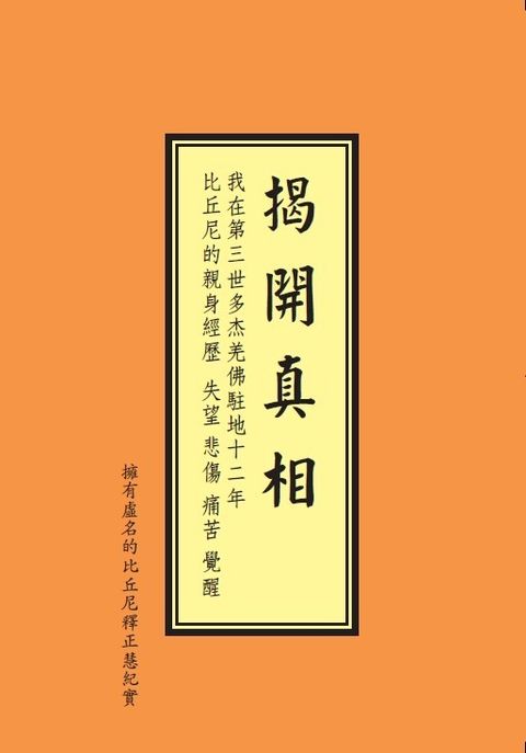 book_cover_9789868982000_033927