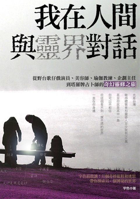 book_cover_9866191044_034144